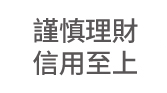大亞國際行銷